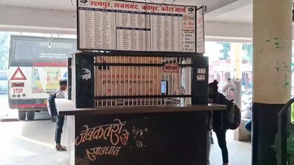 जगह-जगह चक्का जाम : थमी रोडवेज बसों की चाल, 70 फीसदी संचालन बाधित