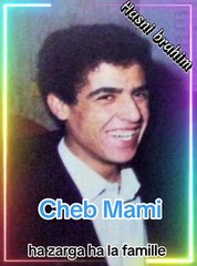 Cheb Mami # ha zarga ha la famille شاب مامي # ها الزرقة ها لافامي