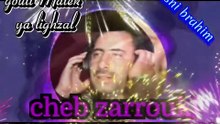 Cheb Zarrouki # gouli Malek ya lighzal شاب زروقي # قولي مالك يا الغزال
