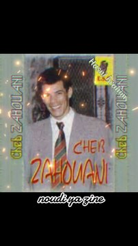 Cheb Zahouani # noudi ya zine شاب زهواني # نوضي يا الزين