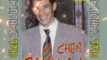 Cheb Zahouani # noudi ya zine شاب زهواني # نوضي يا الزين