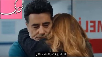 مسلسل المتوحش الحلقة 17 اعلان 2 مترجم