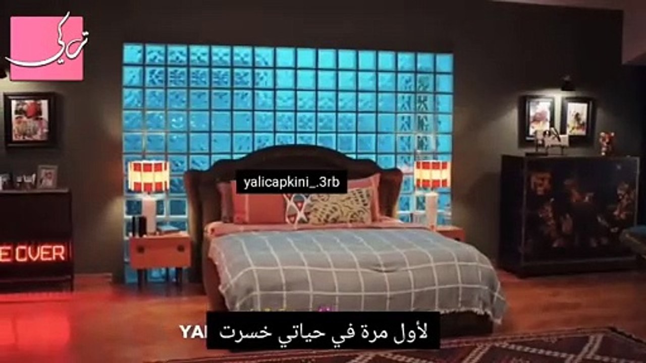 مسلسل طائر الرفراف الحلقة 49 اعلان 1 الرسمي مترجم HD