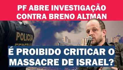 "PF AINDA CHEIA DE BOLSONARISTAS,  VERGONHOSA ESSA PERSEGUIÇÃO NUM GOVERNO DE ESQUERDA" | Cortes 247