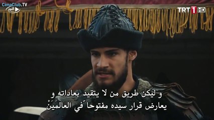 قيامة أرطغرل الجزء الرابع الحلقة 95 الجزء الثاني