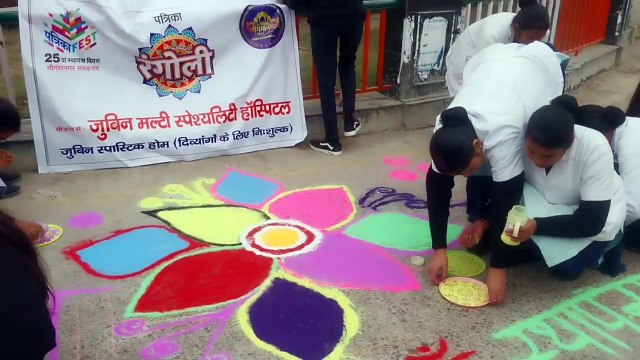 नए साल के पहले दिन रंगोली से सजे चौक-चौराहे