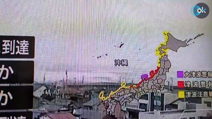 Terremoto en Japón: dos muerto, decenas de personas bajo los escombros y pérdidas de miles de millones
