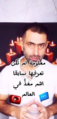 معلومة ستتمنى لو انك عرفتها منذ زمن بعيد. مغذٍ بسيط ولذيذ. يوميات محمد شلحة. _روتيني_اليومي