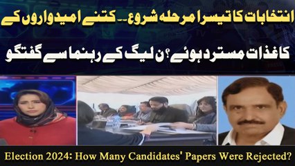 Election 2024: How many candidates' papers were rejected?