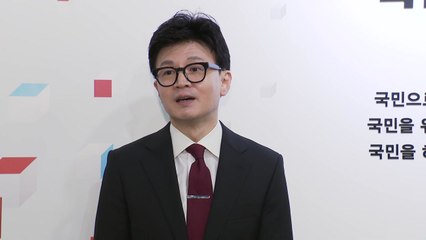 한동훈 "공관위원장, 공정하게 이기는 사람 고를 것" / YTN