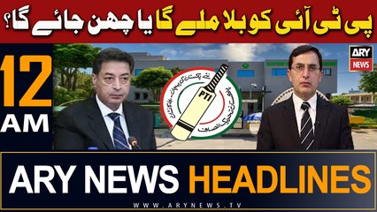 ARY News 12 AM Headlines 2nd Jan 2024 | PTI Bat Symbol - Big News | Prime Time Headlines