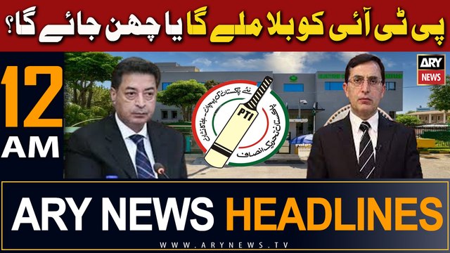 ARY News 12 AM Headlines 2nd Jan 2024 | PTI Bat Symbol - Big News | Prime Time Headlines