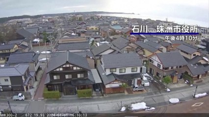 بعد زلزال اليابان.. كيف تحدث الهزات الأرضية؟