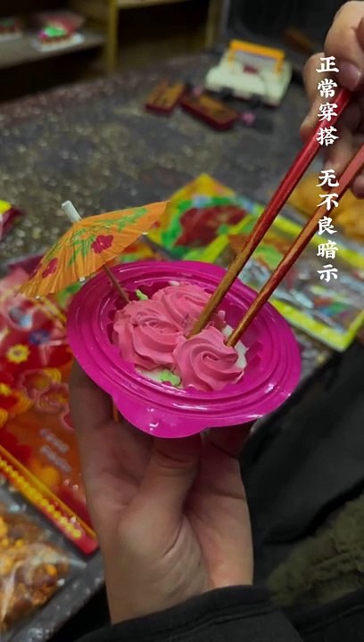 日常的