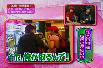 20030415偶像陷阱 MEGUMI