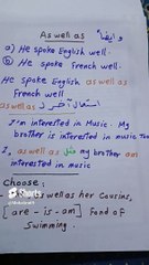 شرح استخدام as well as في اللغة الانجليزية