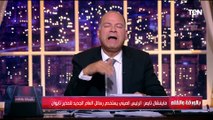 الديهي يحلل رسائل الرئيس الصيني للعام الجديد وتحذير قوي لتايوان وبوادر أزمة عالمية