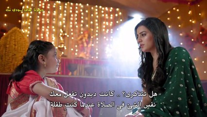 مسلسل نيرجا هوية جديدة مترجم حلقة 115