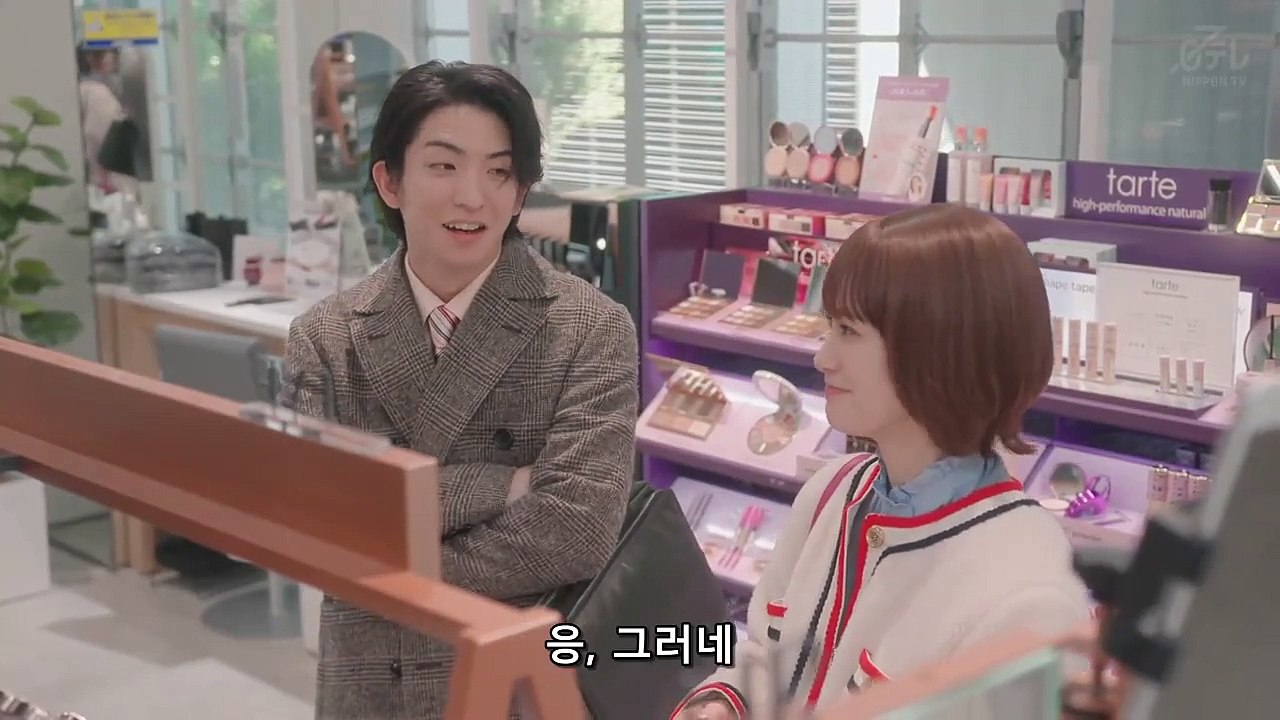 다나카 8