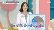 [HEALTHY] 2024! How to Eat Nourishes Smartly!,기분 좋은 날 240102