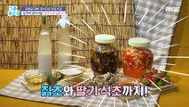 [HEALTHY] Hong Yeo Jin's secret to managing cancer immunity!,기분 좋은 날 240102