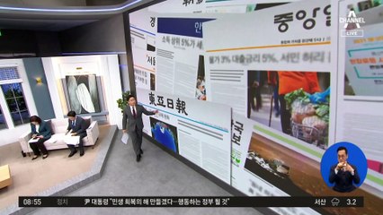 김진의 돌직구쇼 - 1월 2일 신문브리핑