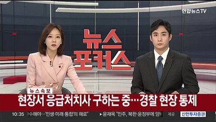 [속보] 이재명 부산 방문 중 괴한에 피습