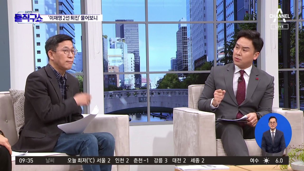‘한동훈 비대위’ 총선 영향?…‘이재명 2선 퇴진’ 찬반 물어보니
