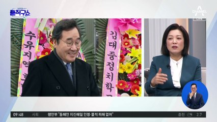 이낙연, 이재명 겨냥 “큰 싸움 벌일 것”