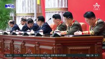 김정은 “언제든 무력충돌 가능”…연이틀 전쟁 태세 강조