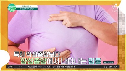 여성암 1위 '유방암'! 유방암도 유전되나요? #유방암