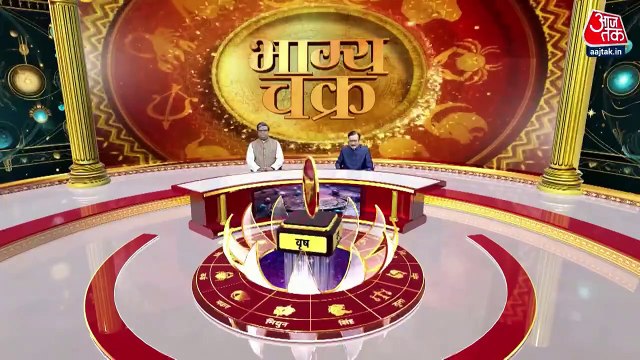 Horoscope: Know your astrological predictions for today