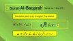 Full Surah Al-Baqarah (chapter 2 : verse 74-87) recitation in Arabic with English and Urdu translations