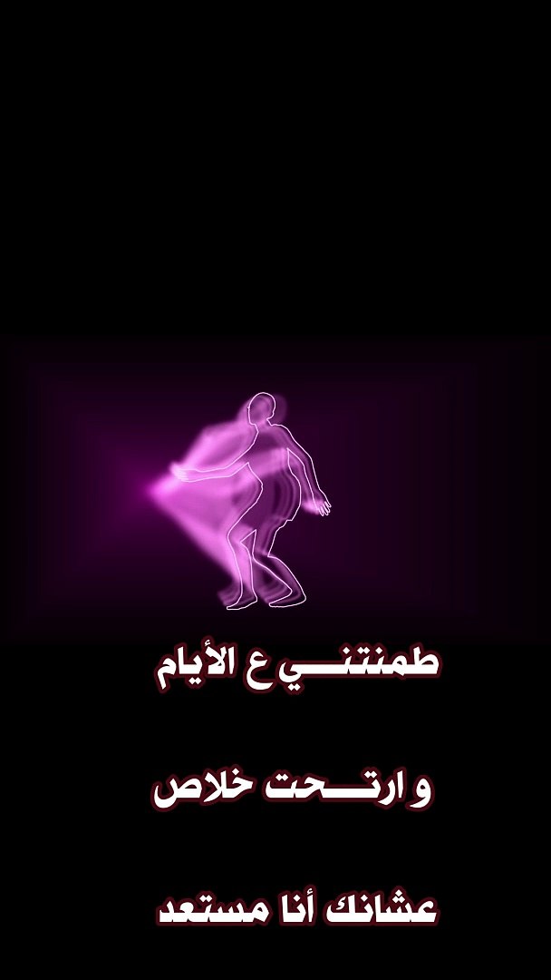 ⁣#shorts تامر حسني - باحبك يا2-  فيديو كليب