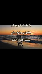 #shorts حمزة نمرة- فاضي شوية 2-  فيديو كليب