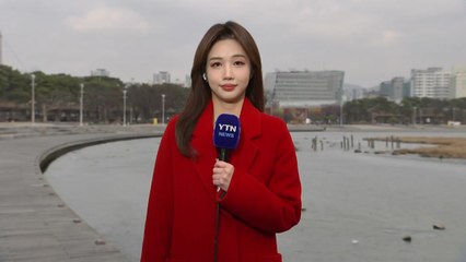 [날씨] 오늘 흐리지만 온화...동해안 안전사고 유의 / YTN