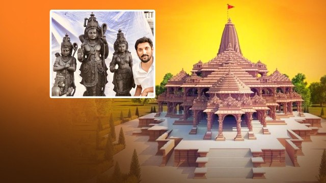 Ayodhya Ram Mandir లో రాములవారి విగ్రహాలు నిర్మించింది ఇతనే.. | Telugu Oneindia