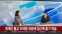 [뉴스현장] 이재명 덮친 '정치 테러'…과거 정치인 습격 처벌수위는?