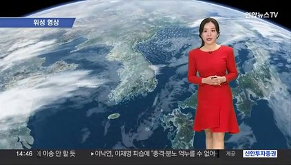 [날씨] 내일 전국 곳곳 비나 눈…동해안 강한 너울, 안전사고 유의