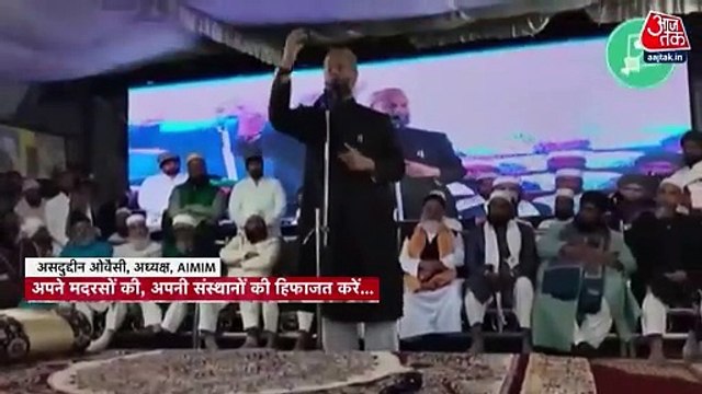 We have to save our mosques and show brotherhood: Owaisi