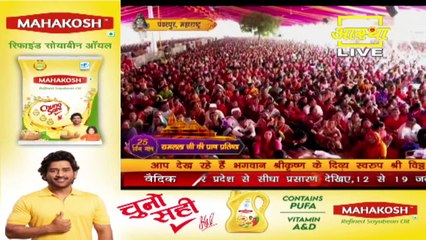 हाथ की गठान में कैंसर कैसे ठीक हुआ महाराज जी के द्वारा बताये उपाय से जाने अकोला के पत्र से