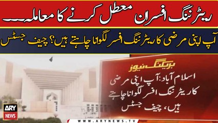 Returning officers muattal karne ka muamla...