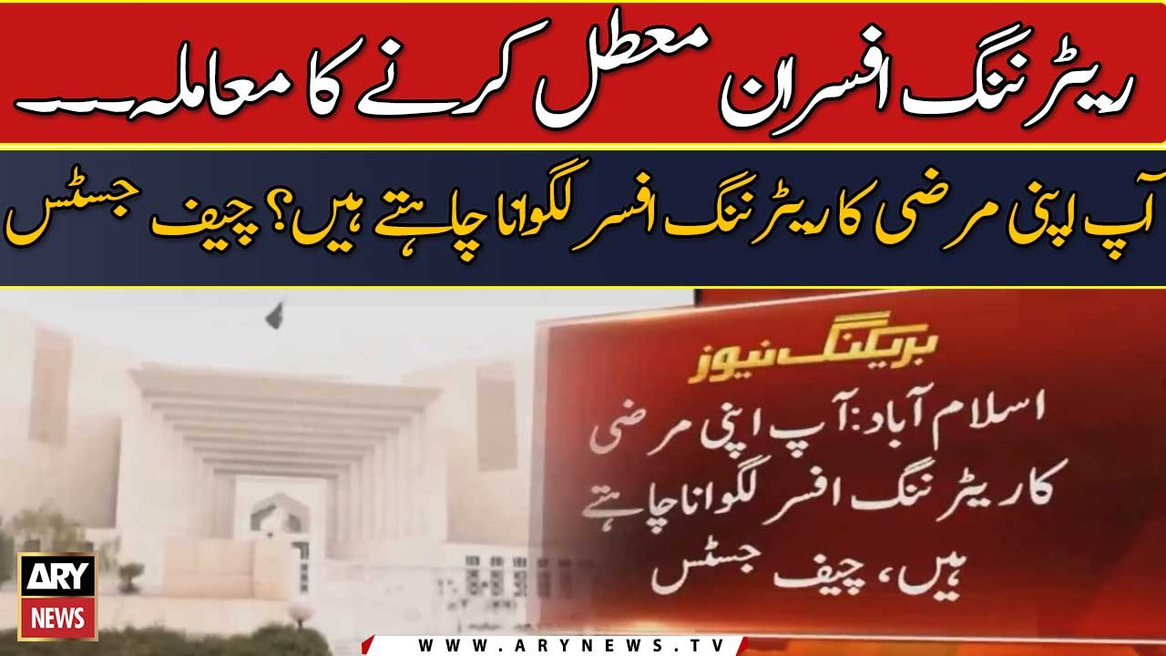 Returning officers muattal karne ka muamla...