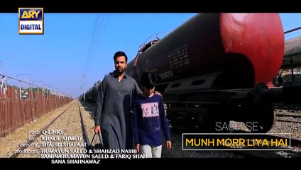 Khasara OST - Rahat Fateh Ali Khan ft. | With Lyrics  #KhasaraOST #RahatFatehAliKhan #LyricsVideo