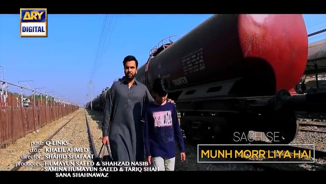 Khasara OST - Rahat Fateh Ali Khan ft. | With Lyrics #KhasaraOST #RahatFatehAliKhan #LyricsVideo