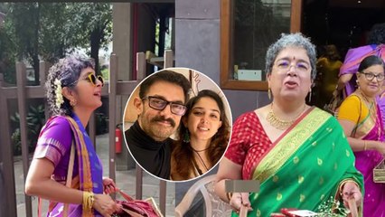 Ira Khan Nupur Shikhare Wedding: Aamir को दोनों Ex-Wife Reena, Kiran ऐसे पहुंची Haldi Ceremony में!