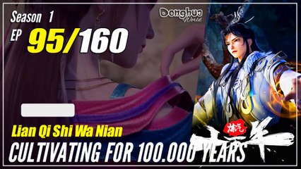 【Lan Qi Shi Wa Nian】 S1 EP 95 - Cultivating For 100000 Years | Donghua - 1080P