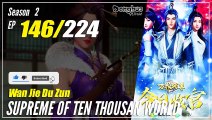 【Wan Jie Du Zun】 Season 2 EP 146 (196) - Supreme Of Ten Thousand World | Donghua 1080P
