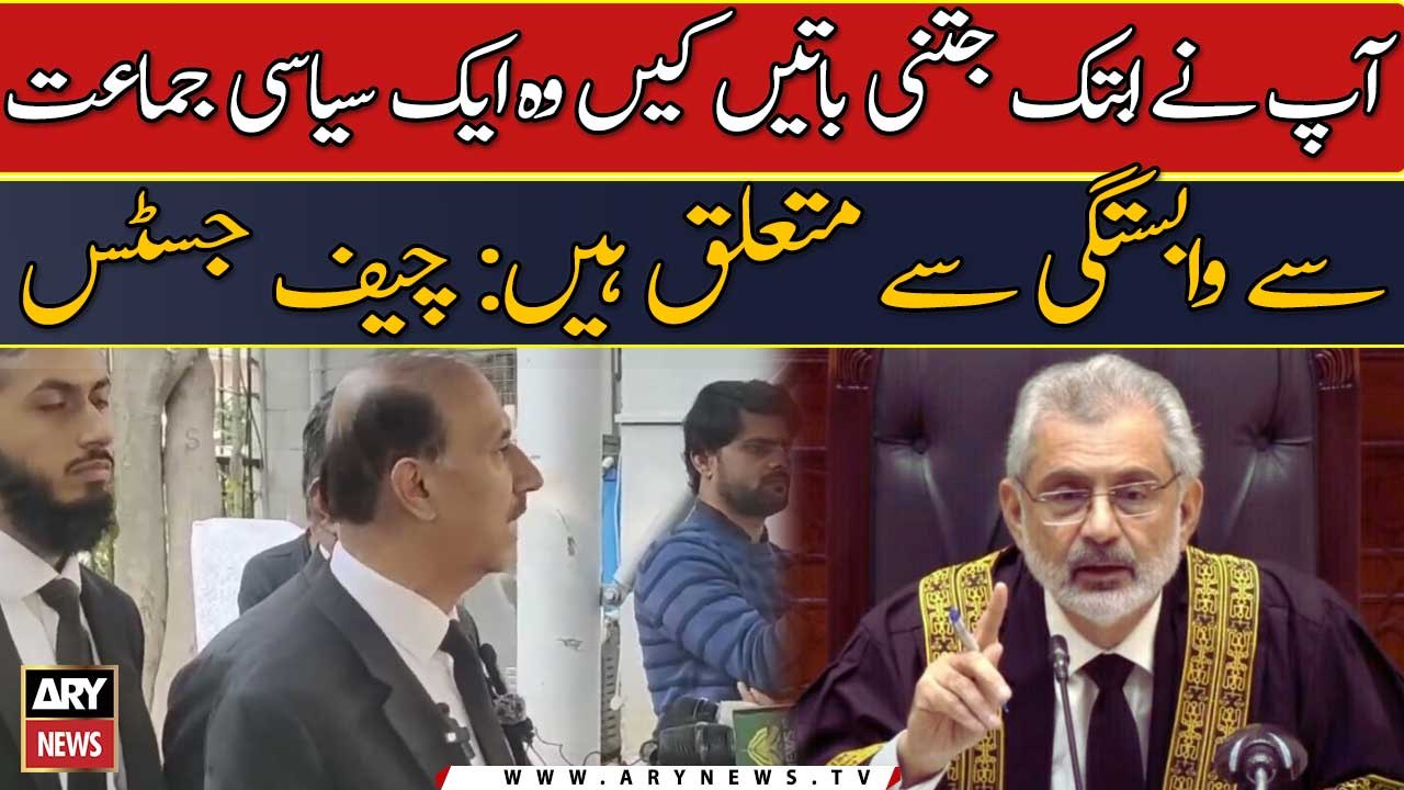 Ap Sadiq Sanjrani per ilzam laga rahy hain ke PTI ka bill gayab kar diya: CJP Qazi Faez Isa