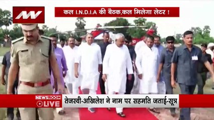 I.N.D.I.A  Alliance : I.N.D.I.A गठबंधन के संयोजक बन सकते हैं नीतीश
